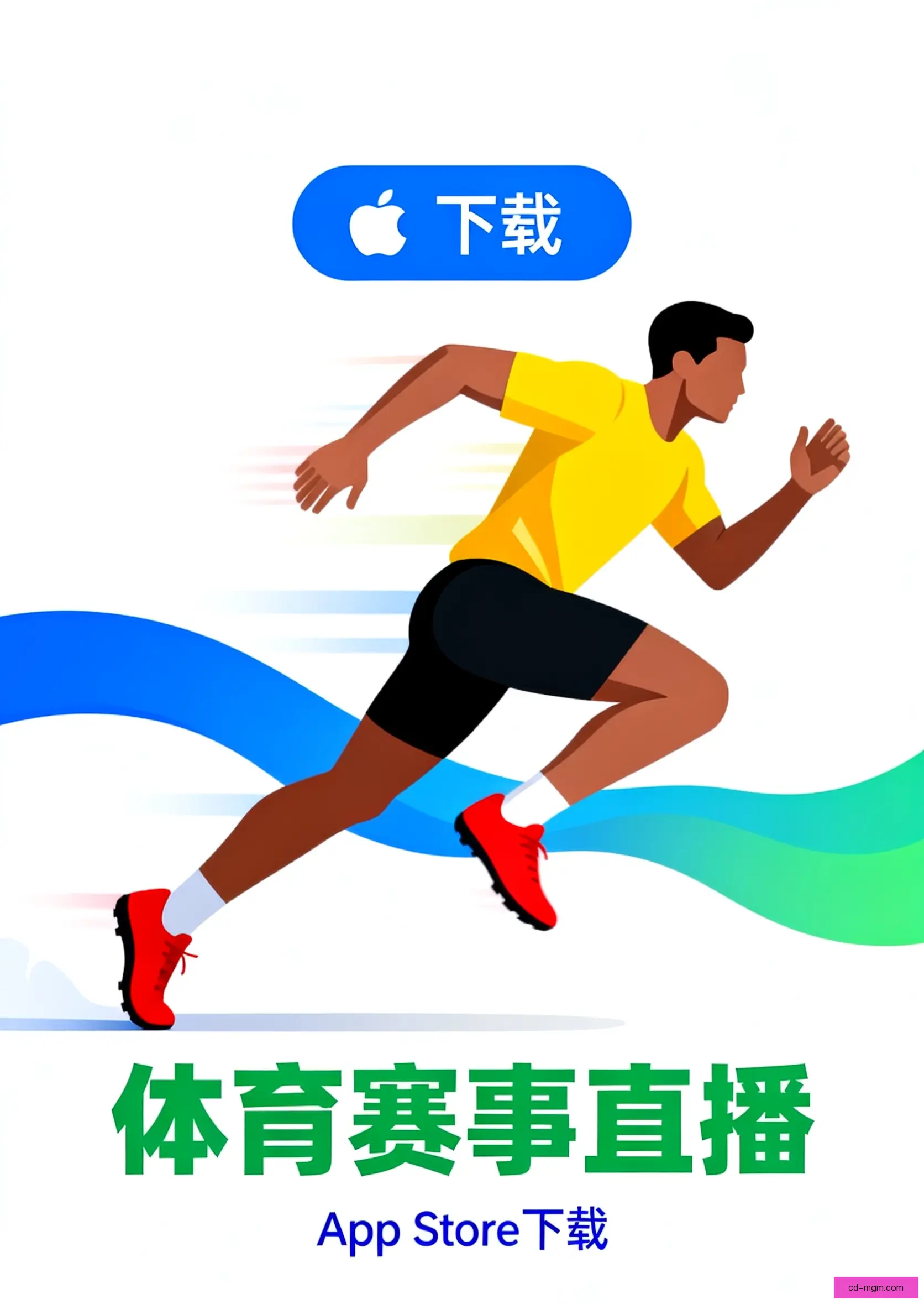 iOSAndroid下载
